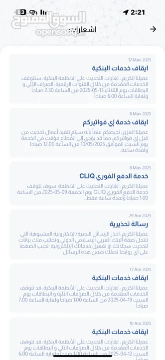 دارجة كهربائية