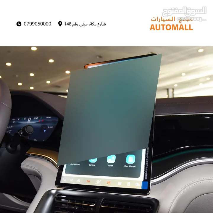 بي واي دي سونج بلس شامبيون بلج ان هايبرد 2024 BYD Song Plus Champion Plug in Hybrid DM-i (PHEV) SUV