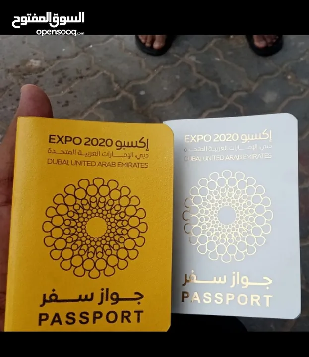 3 Passport EXPO 2020 DUBAI with all country stamps and pavilion (192 county stamps)