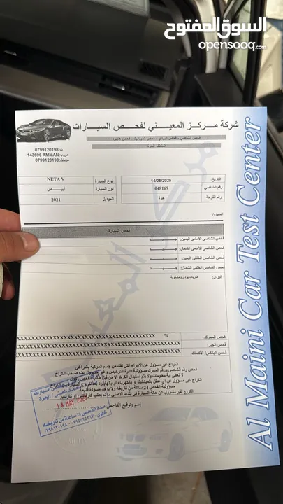 نيتا v فحص كامل شبه زيرو