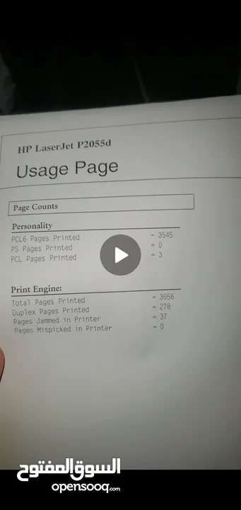 طابعة hp للبيع