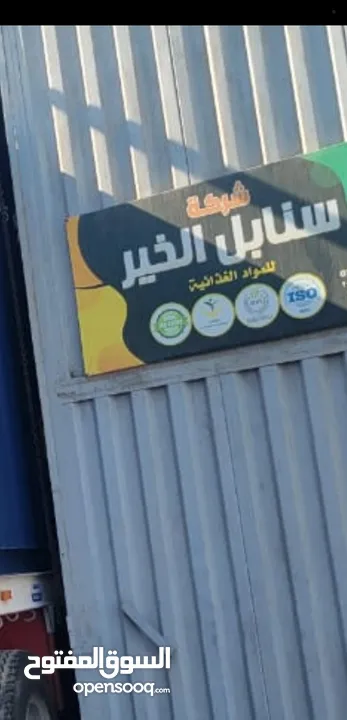طحينية طازه شغل حجر عربي نعومه ولون وشد في الطحن والتجربه أكبر برهان