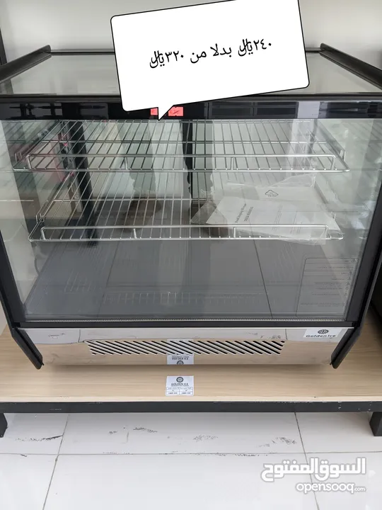 ثلاجات عرض حلى وايس كريم ومشروبات مقاسات مختلفه " display fridge" من جولدن ايس