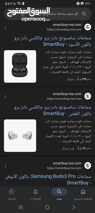 Samsung Galaxy Buds Pro سماعة ايربودز