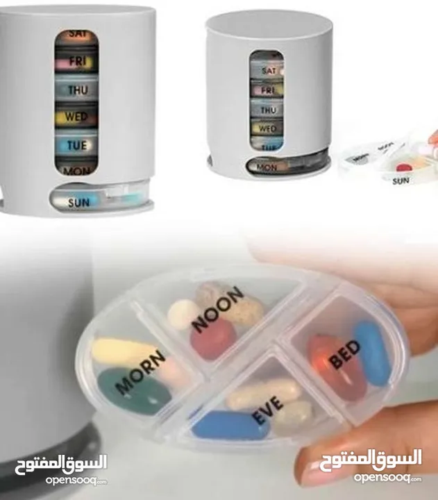 حافظة ادويه  و منظمة الادويه على 5 فترات  لسبع ايام بالاسبوع