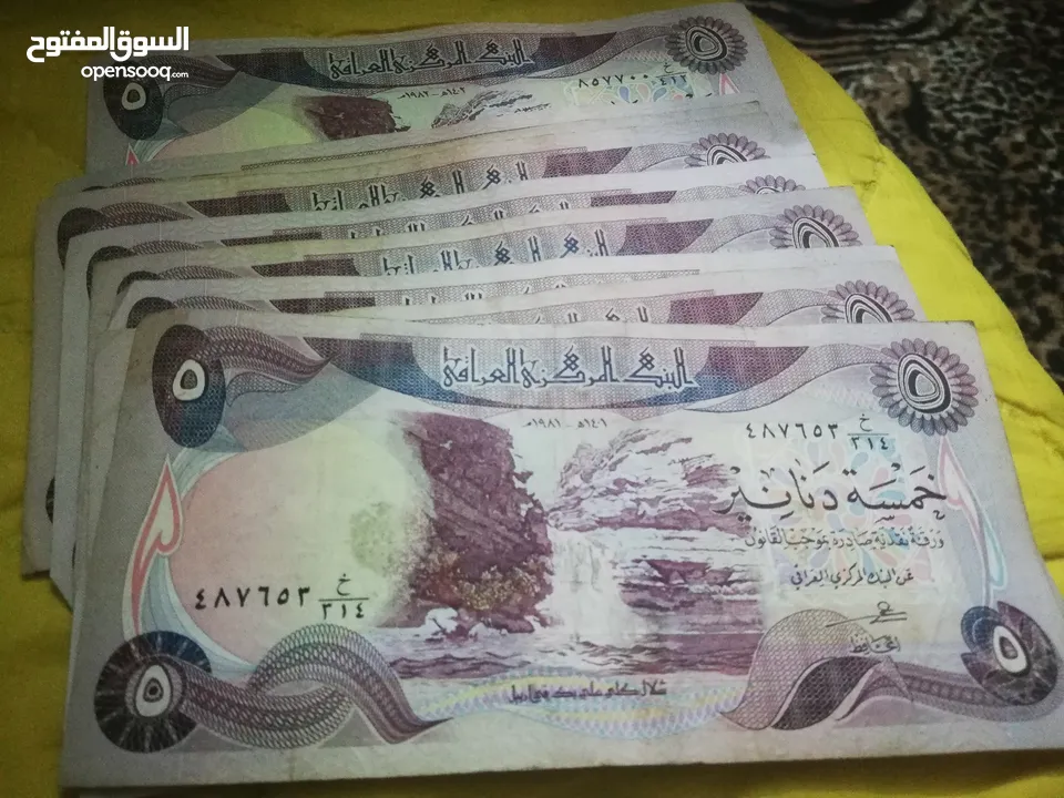 عملات عراقية فئة 5 دنانير و10 دنانير و25 دينار بحالة جيدة جدا
