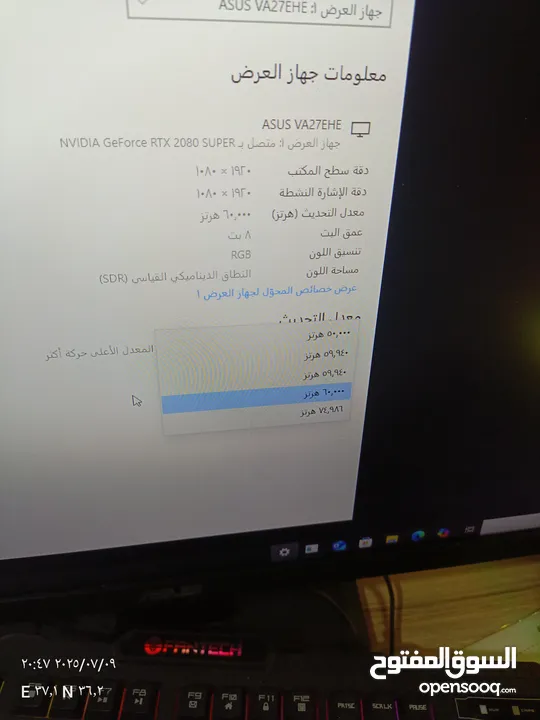 للبيع الحالة مستعملpc