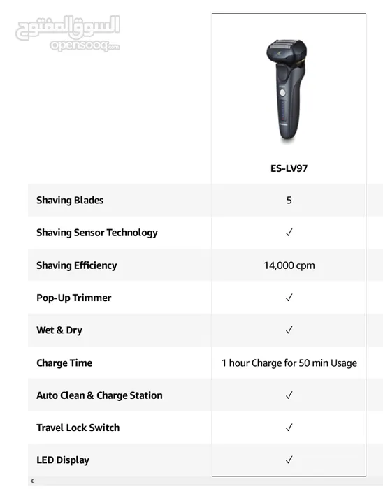 Panasonic ES-LV97 5-Blade Wet & Dry Electric Shaver