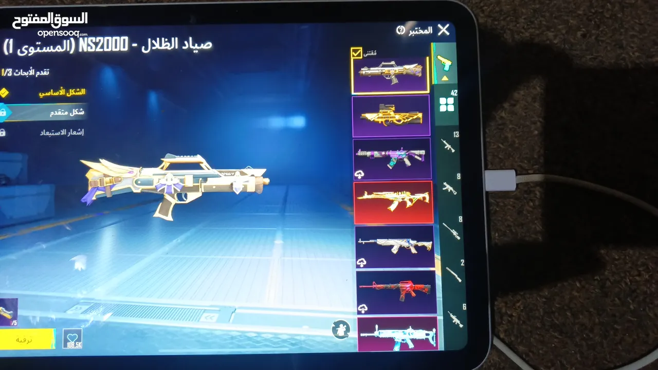 حساب ببجي ولا فيه اشي ناقصه