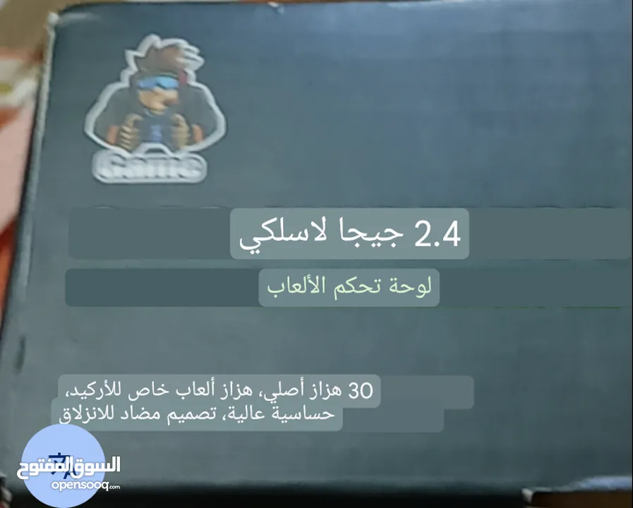 أتاري 4Kمميز مع كنترولر ويرليس