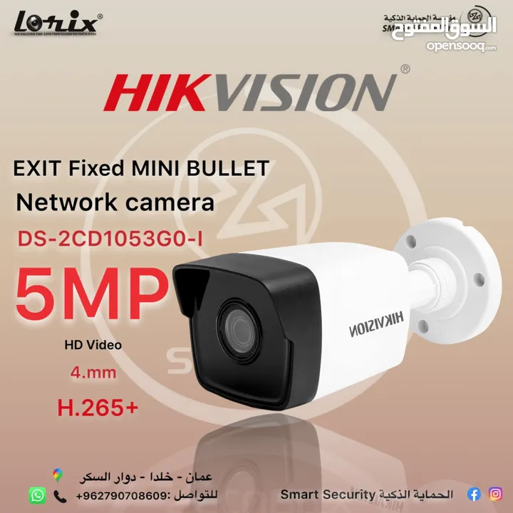 ‎ كاميرا مراقبة عالية الدقة من هايك فيشن  Hikvision mp 5  DS-2CD1053G0-I   5 ميجابكسل