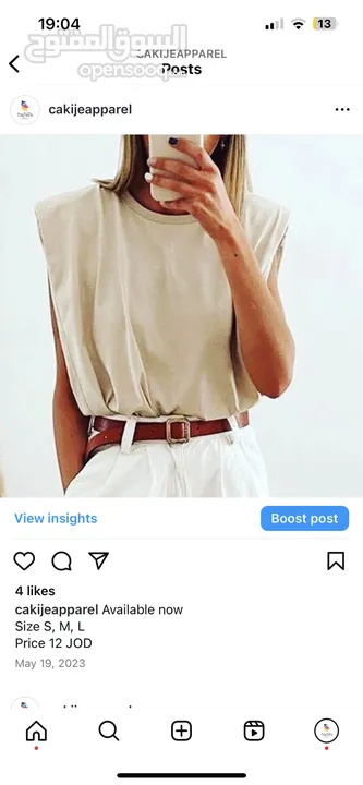بضاعة ملابس نسائية