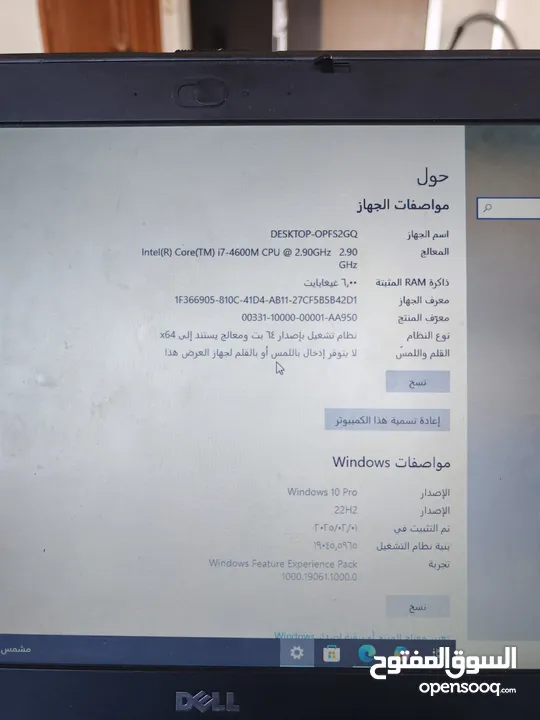 لابتوب ديل نظيف جدا Dell Laptop، جودة عالية وتحمل عالي ومواصفات ممتازة