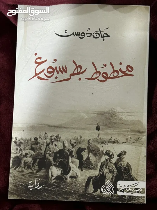 كتب بالجمله