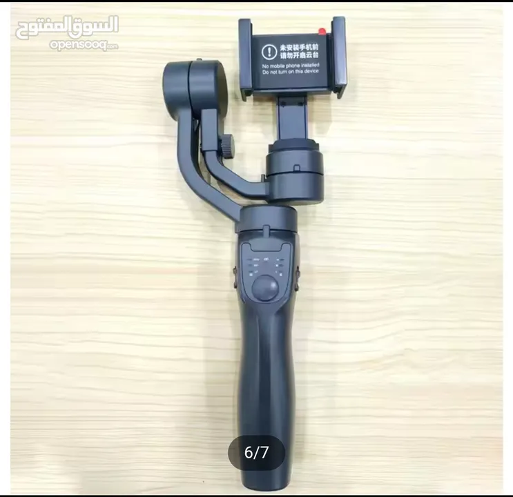 مانع اهتزاز جوال gimbal