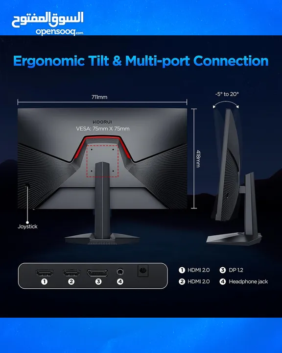 KOORUi 2K 170Hz 1Ms Gaming Monitor - شاشة جيمينج !