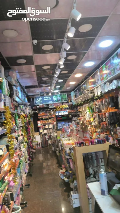 محل نثريات