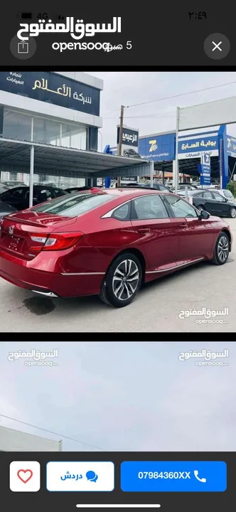 هوندا اكورد 2020EXL للبيع ممشى قليل استخدام شخصي
