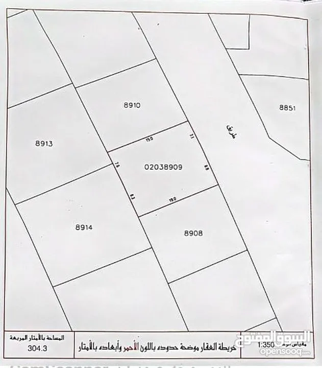 للبيع ارض سكن خاص في منطثة قلالي....Land For Sale in Qalali