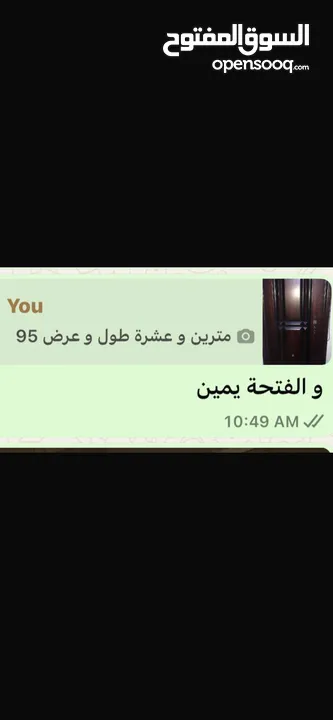 أبواب أمان صيني نخب اول