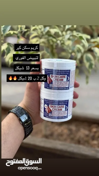 ميكأب مجرب وماركات مرتبة
