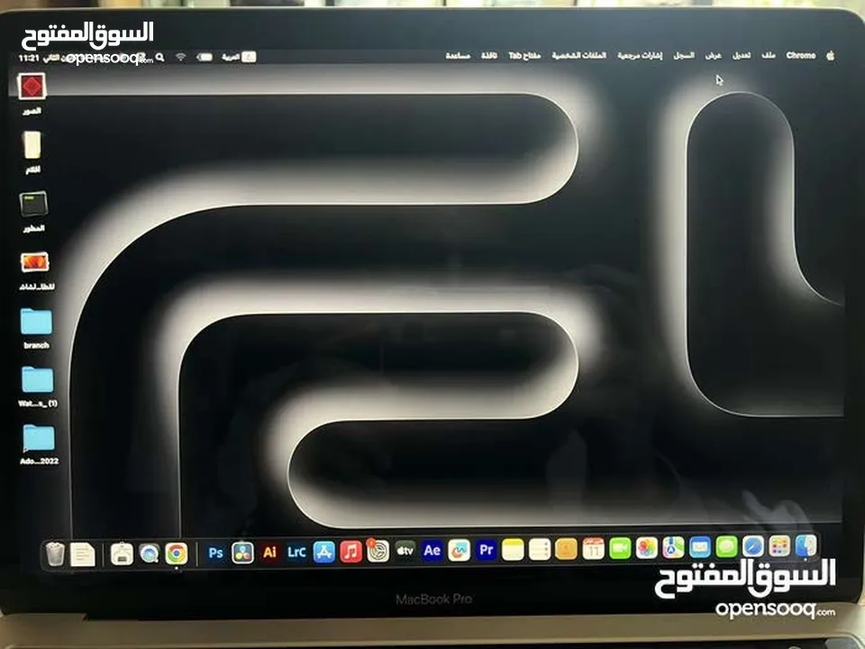 ماك بوك برو بيع ضروري سعر مناسب جدا