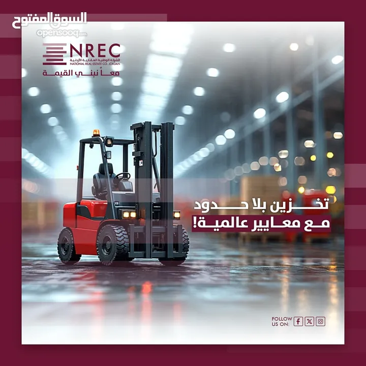أرض للايجار في العقبه بالقرب من جامعه العقبه للتكنولوجيا تصلح مخازن للسيارات والمعدات الثقيله