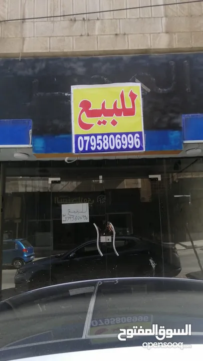محل تجاري وسط السوق التجاري في الزرقاء