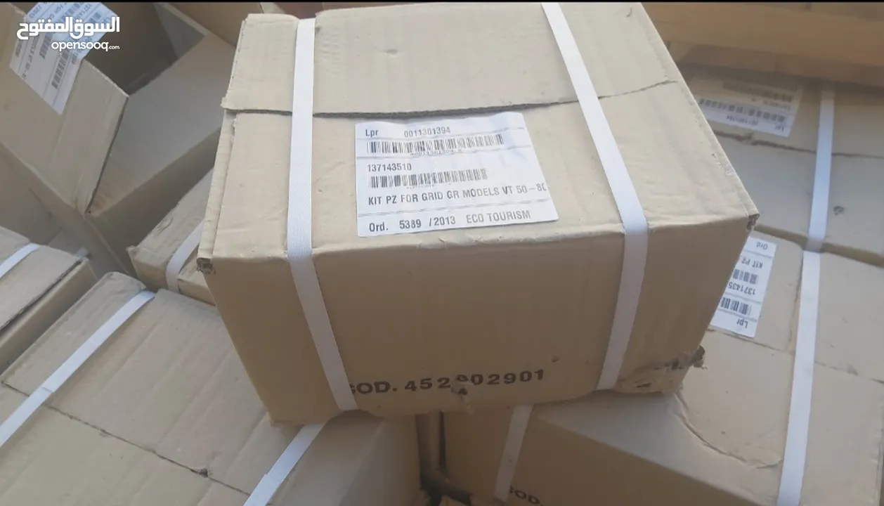 حمالات صناديق (انتر نت حمالات صناديق اخرا)