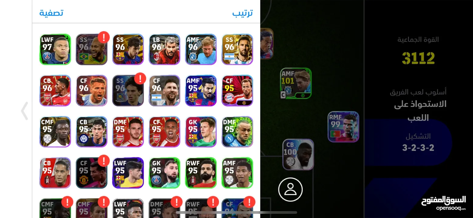 حساب بيس eFootball للبيع