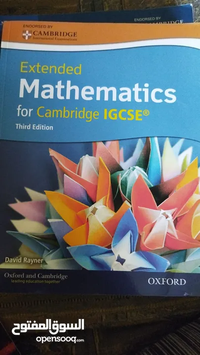 IB &IG books