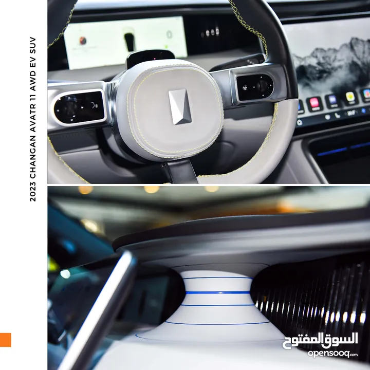 شانجان أفاتار 11 كهربائية بالكامل 2023 Changan AVATR 11 Dual Motor AWD EV