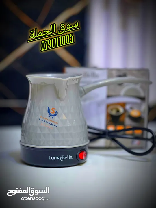 لكل عشاق القهوة أصحاب المزاج تصلح لتسخين الماء أو عمل الشاي والزهورات سرعة الغليان وبتعمل رغوة للقهو