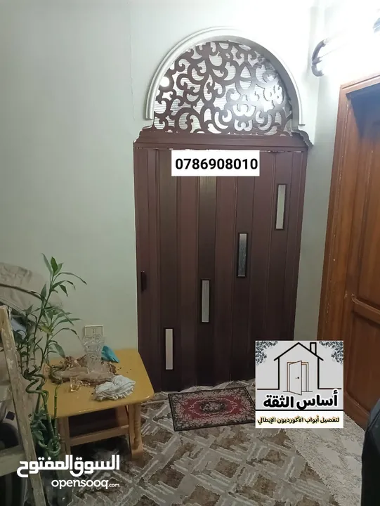ابواب اكوردين ايطالي