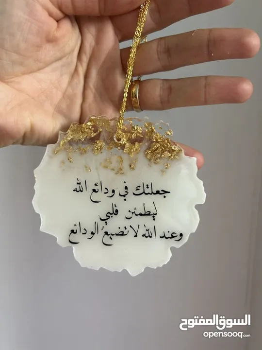 ريزن ايبوكسي لاجمل واحلى الهدايا والتوزيعات