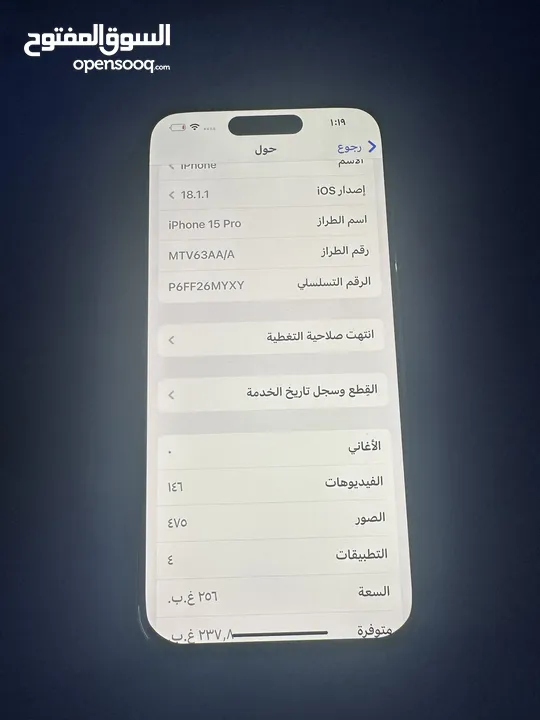 ايفون 15 برو نظيف 256 جيبي البطاريه 90٪؜