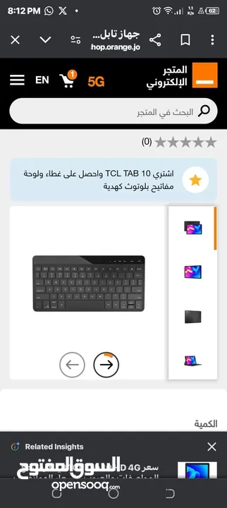 TCL10 تابلت