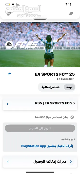 للبيع مستعمل شهرين
