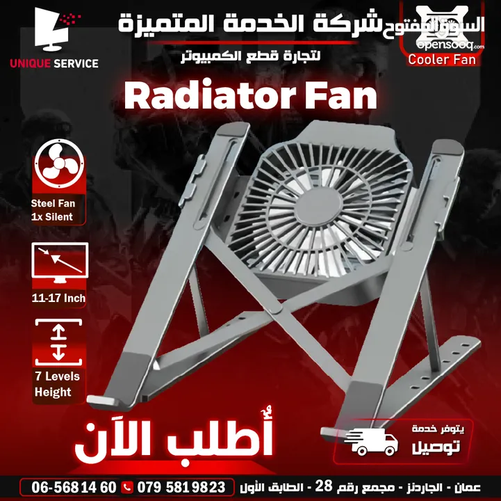 مروحة تبريد مناسبة للهواتف التاب و اللابتوب Cooling Pad Radiator Fan Fits 11 to 17 Inch