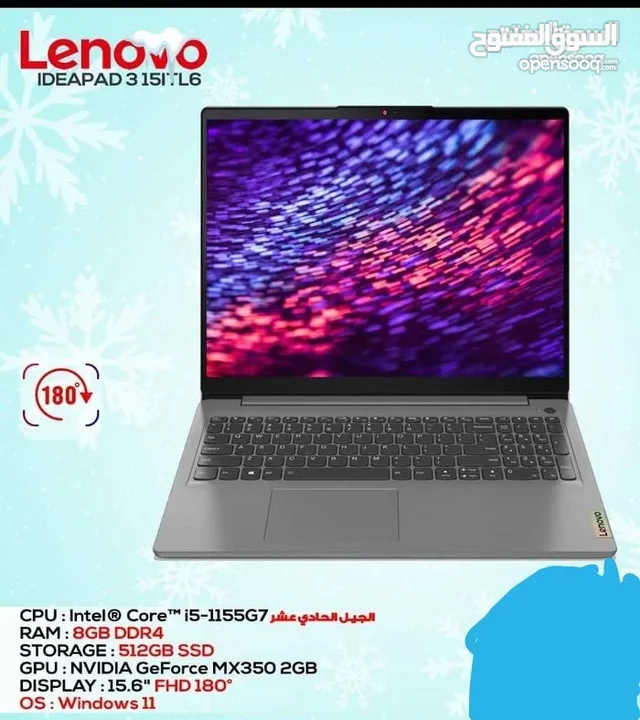 لابتوب لينوڤو