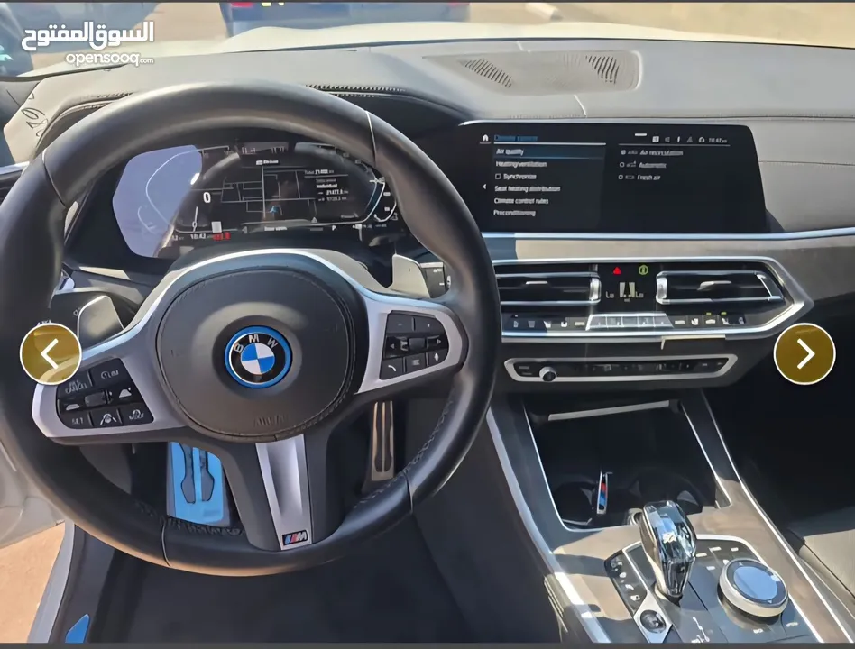 BMW M X5 45e Plugin Hybrid 2022 394 hp قريباً الوصول للحجز