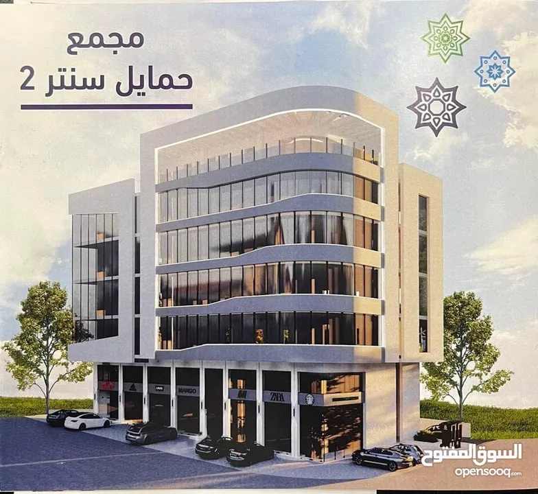 مساحات للايجار\ عمارة حمايل سنتر 2