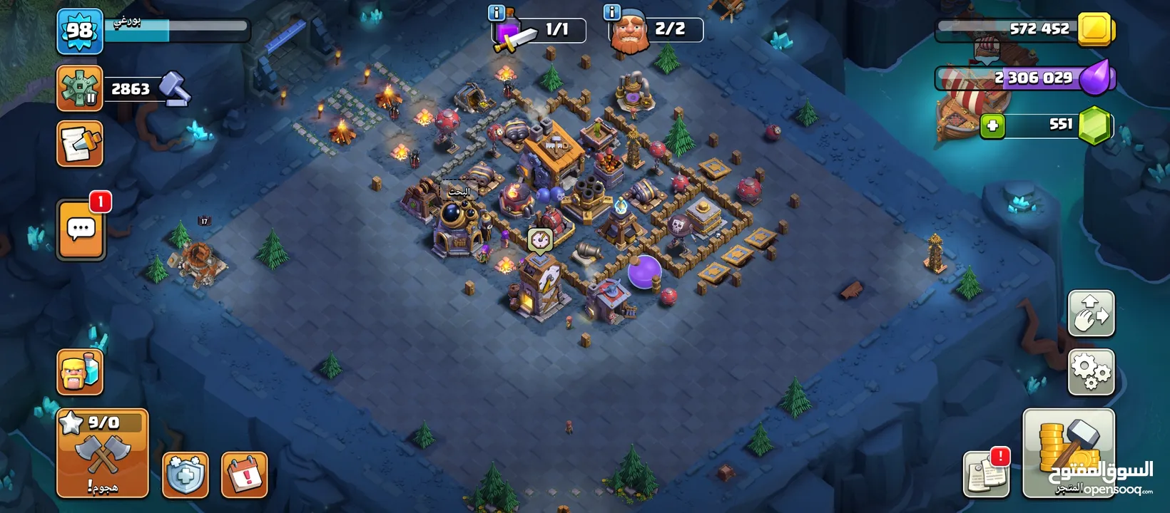 حساب كلاش اوف كلانس