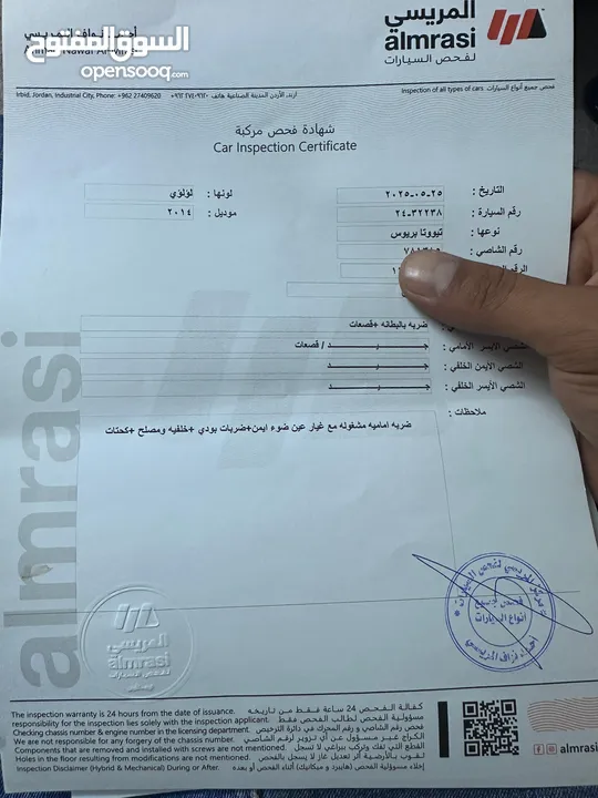 تويوتا بريوس 2014 وارد امريكي