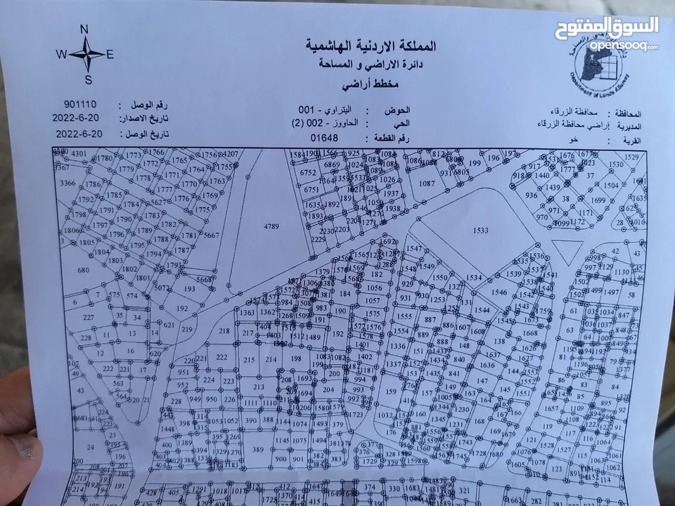 ارض تجارية لقطة بمنطقة حيوية البتراوي 1 قرب مسجد الأمير محمد