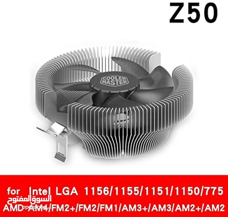 مبرد هوائي أصلي من كولر ماستر للمعالجات COOLER MASTER Z50 CPU AIR COOLER