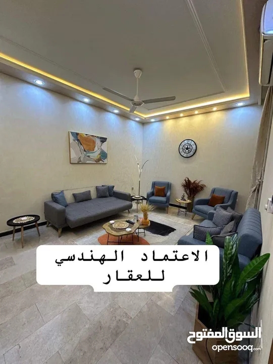 للبيع دار سكني حديث في السيدية درجة اولى 150 م شارع 15 م رصيف 4م شارع الكويتي حصراً لدى الاعتماد