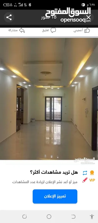 شقة ارضية في شفا بدران قرب إشارات جامعة العلوم جديدة بسعر لقطه من المالك