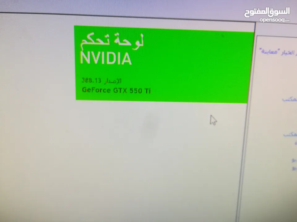 كمبيوتر جيمنج