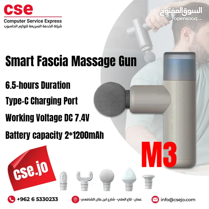M3 Smart Fascia Massage Gun White Color جهاز تدليك للجسم مسدس تدليك